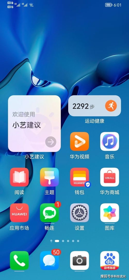 华为电脑小花仙怎么开机(华为电脑小花仙系列如何开机，详细操作指南)