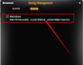 华为电脑亮度怎么调低了(华为电脑亮度调节方法详解)