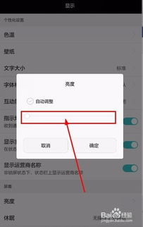华为电脑亮度怎么调低了(华为电脑亮度调节方法详解)