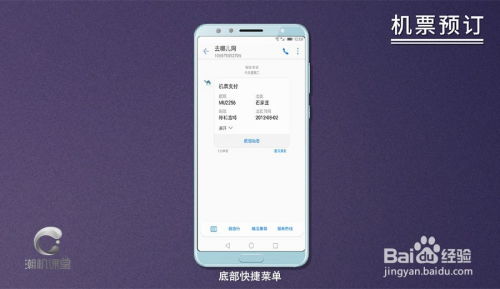 华为识图怎么下载到电脑(华为识图软件下载到电脑的详细步骤) 华为识图怎么下载到电脑(华为识图软件下载到电脑的详细步骤)