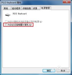 华为电脑提示问题怎么修改(华为电脑提示问题解决方案详解)