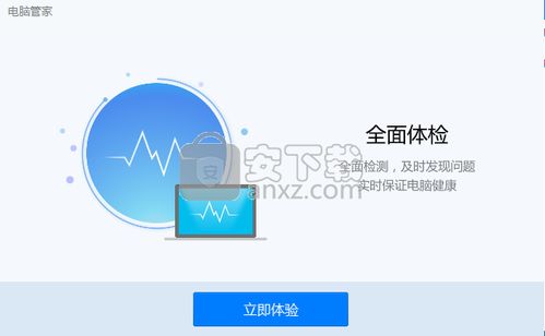 华为怎么弄到电脑上面(华为电脑安装与配置指南，轻松将软件弄到电脑上面)