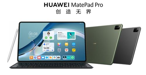 华为平板电脑怎么放碟子(华为平板电脑如何播放碟片，详细指南)