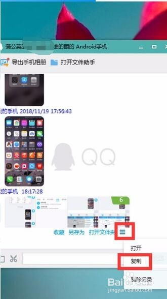 华为怎么往电脑导照片(华为电脑照片导入攻略，轻松实现照片传输)