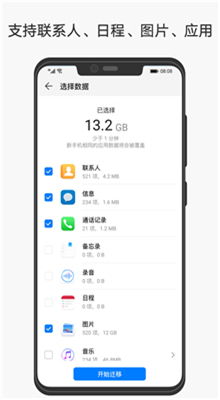 小米华为电脑互传怎么操作(小米华为电脑之间如何进行互传操作)