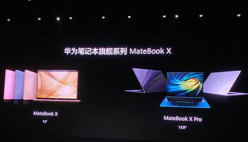 华为电脑怎么有特效功能(华为电脑特效功能全面解析)
