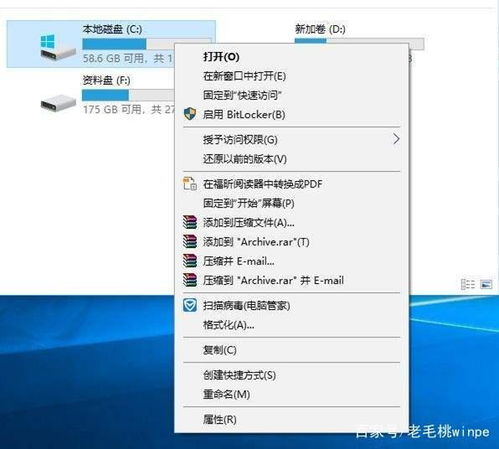 电脑运行慢怎么设置华为(解决电脑运行缓慢问题，华为设置优化指南)
