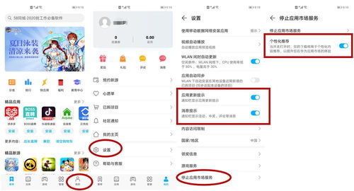 华为电脑推荐图标怎么关闭(华为电脑推荐图标关闭指南，轻松解决你的困扰)