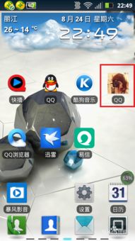 华为电脑怎么快捷到桌面(华为电脑如何快速回到桌面，方法与技巧详解)