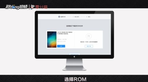 华为商务电脑怎么刷机(华为商务电脑刷机教程详解) 华为商务电脑怎么刷机(华为商务电脑刷机教程详解)