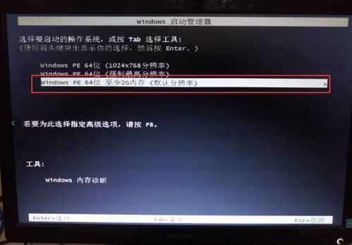 华为电脑开机怎么连网络(华为电脑开机如何连接网络—详细操作指南)