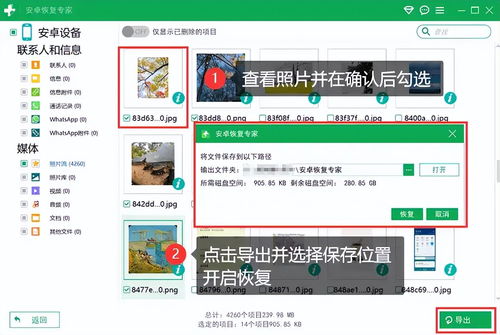 华为电脑丢失了怎么找回(华为电脑丢失后的找回策略与应对措施)
