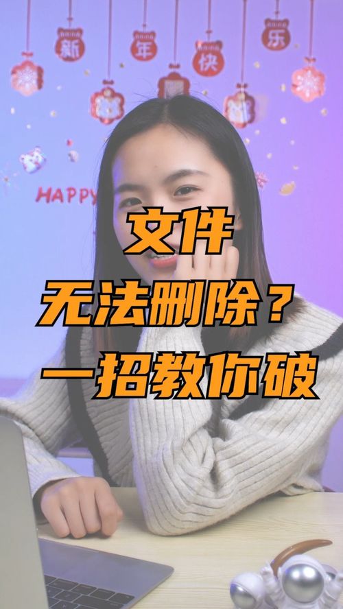 华为电脑怎么删桌面文件(华为电脑删除桌面文件详解)