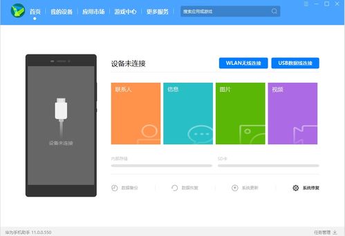 华为电脑怎么不进入屏保(华为电脑不进入屏保的原因及解决方案)