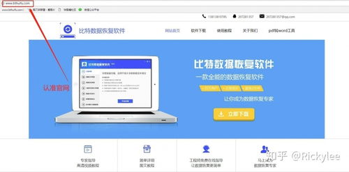 华为还原怎么操作电脑(华为电脑还原操作指南，轻松掌握电脑还原步骤)