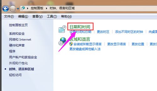 华为电脑时间怎么设置秒(华为电脑时间设置秒，详细教程与指南)