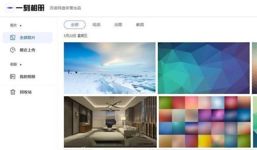 华为电脑怎么建立新相册(华为电脑如何轻松建立新相册)