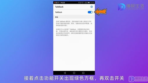 华为电脑屏幕流转怎么关(华为电脑屏幕流转功能关闭详解)