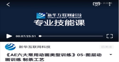 怎么登陆新华为电脑(如何登陆新华为电脑，全新体验与操作指南)