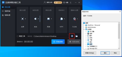 华为电脑怎么自由录屏幕(华为电脑屏幕录制自由操作指南—轻松掌握如何自由录制屏幕)