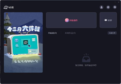 华为电脑怎么自由录屏幕(华为电脑屏幕录制自由操作指南—轻松掌握如何自由录制屏幕)