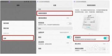 电脑怎么滚动截屏华为(华为电脑滚动截屏功能详解，轻松实现长图截取)