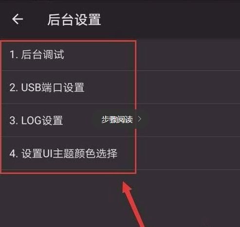 华为电脑动态锁怎么设置(华为电脑动态锁设置详解)