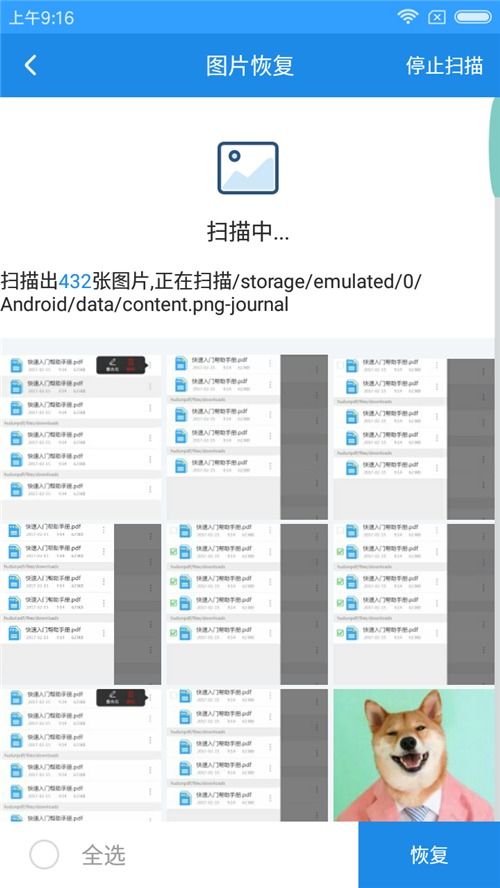 华为电脑盒子图片怎么删除(华为电脑盒子图片删除步骤详解)