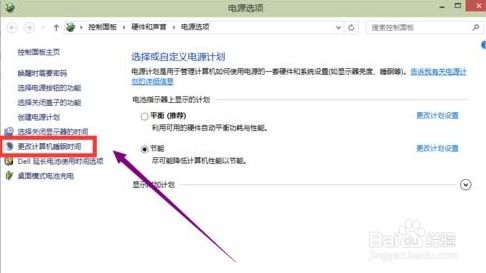 华为可爱电脑屏幕怎么关(华为可爱电脑屏幕关闭步骤详解)