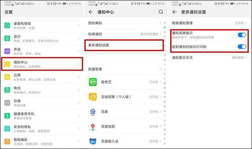华为电脑怎么样备份(华为电脑备份全攻略，轻松实现数据无忧转移)
