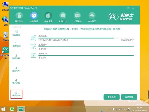 dell怎么装华为电脑管家(Dell电脑上安装华为电脑管家的步骤详解)