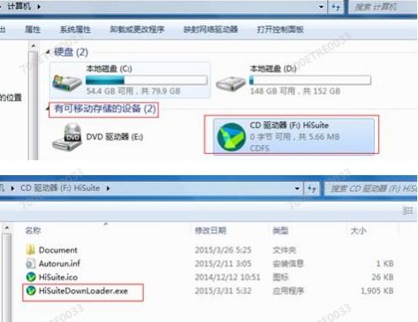华为电脑怎么连接开票机(华为电脑连接开票机的操作指南)