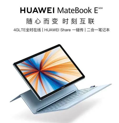 华为matebook电脑怎么调亮度(华为MateBook电脑亮度调节详解)