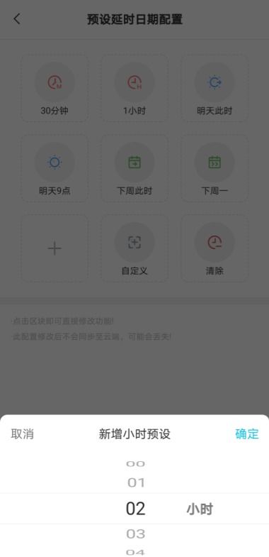 华为电脑烟花怎么设置的(华为电脑烟花设置指南) 华为电脑烟花怎么设置的(华为电脑烟花设置指南)