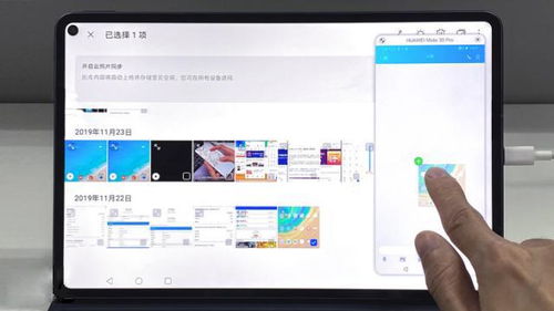 怎么用华为平板电脑备课(华为平板电脑在备课中的应用与操作指南)