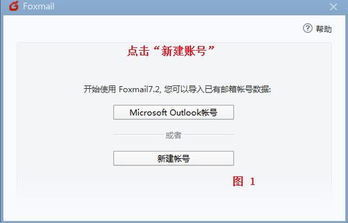 华为电脑发邮件怎么发(华为电脑邮件发送指南，轻松掌握发邮件技巧)