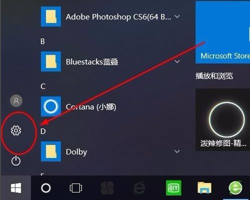 华为电脑屏幕触摸怎么关(华为电脑屏幕触摸功能的关闭方法)