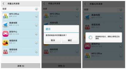 华为电脑怎么把软件删了(华为电脑软件删除操作指南)