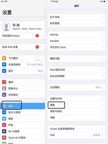 华为平板电脑日文怎么打(华为平板电脑日文输入法使用指南)