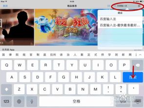 华为平板电脑日文怎么打(华为平板电脑日文输入法使用指南)