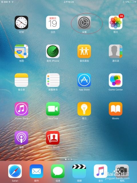 华为平板电脑日文怎么打(华为平板电脑日文输入法使用指南)