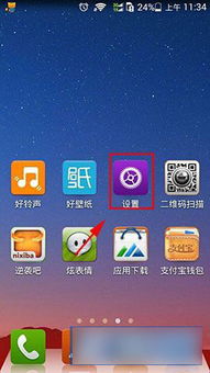 华为电脑怎么老跳时间(华为电脑时间异常跳动的解决之道)