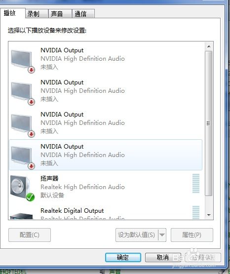 华为电脑声音放大怎么关(华为电脑声音放大关闭指南)