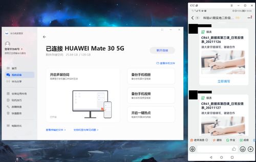华为电脑怎么载qq游戏(华为电脑如何下载并安装QQ游戏大厅—详细指南)