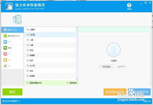 华为电脑怎么过资料保存(华为电脑资料保存全攻略，高效管理与安全存储)