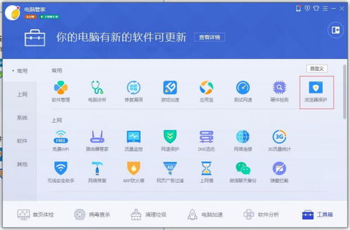华为电脑推迟更新怎么设置(华为电脑更新设置指南,如何推迟或管理更新) 华为电脑推迟更新怎么设置(华为电脑更新设置指南,如何推迟或管理更新)