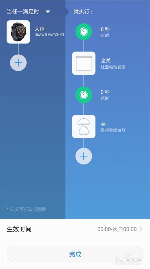 华为电脑关灯怎么关闭设置(华为电脑关灯设置指南,如何关闭关灯功能) 华为电脑关灯怎么关闭设置(华为电脑关灯设置指南,如何关闭关灯功能)
