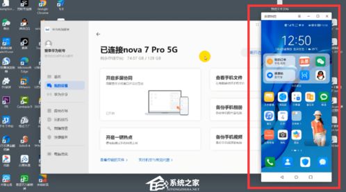 华为电脑怎么修改时间(华为电脑时间设置与修改指南)