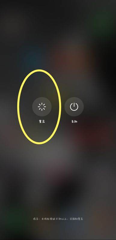 华为电脑怎么退出夜间模式(华为电脑退出夜间模式的详细步骤解析)