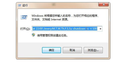 华为电脑深度关机怎么关(华为电脑深度关机方法与步骤详解)